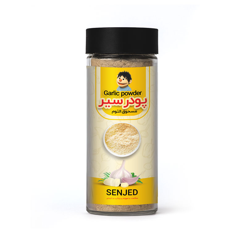 پودر سیر سنجد-100گرمی